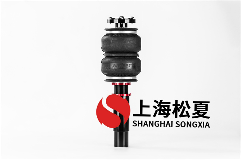封閉式橡膠空氣彈簧如何選擇？